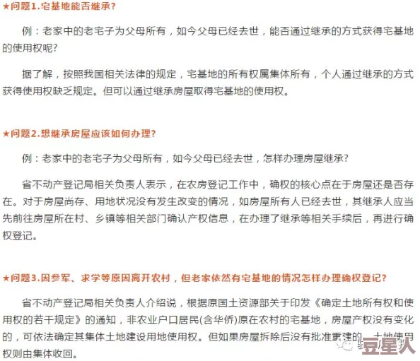 农里粗汉的共妻嗯啊高h最新进展消息引发广泛关注作品内容讨论热烈网友纷纷发表看法期待后续发展