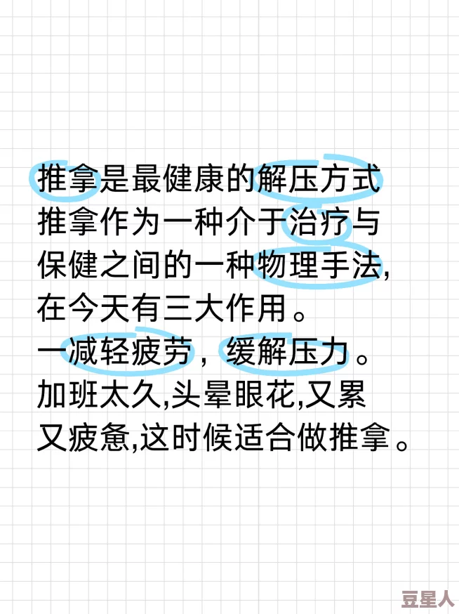 太粗好紧使劲舒服最新进展消息近日引发热议专家表示适度的压力和摩擦有助于提升体验但需注意安全与健康