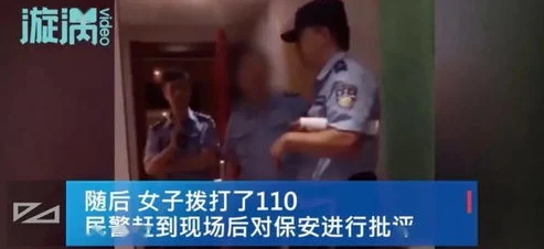 美女脱了内裤让男人桶引发热议网友纷纷评论称这样的行为不妥并呼吁尊重个人隐私和选择