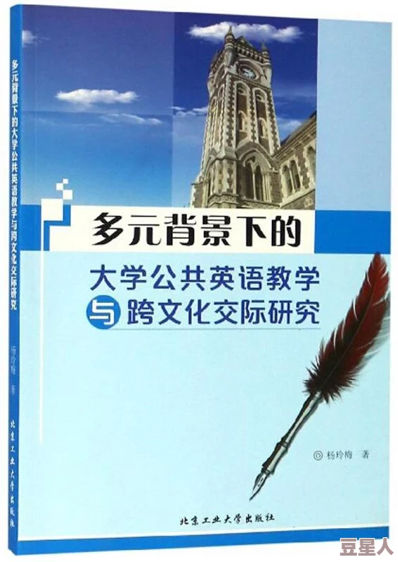 欧美亚洲午夜在这个多元文化交融的时刻让我们共同庆祝不同背景的人们团结一心追求梦想与希望