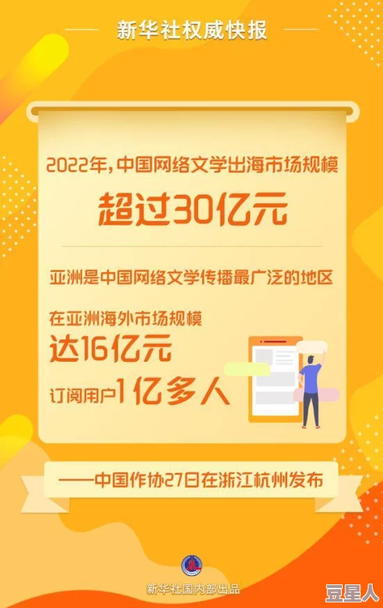 亚洲精品国产第一区二区小说引发热议众多读者分享阅读体验并讨论剧情发展吸引了大量关注和评论