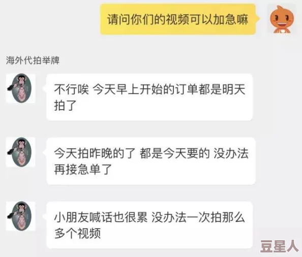 国产91av视频惊爆内幕曝光：震撼行业的秘密交易与背后故事引发热议，网友纷纷讨论其影响力与未来走向