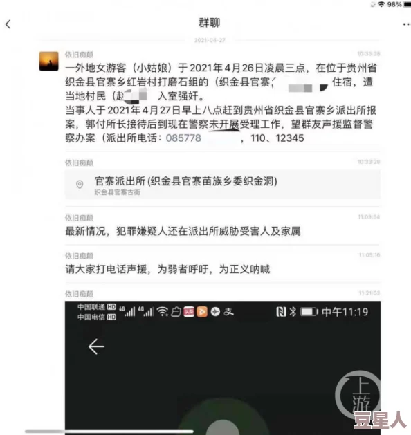 男女进进出出动态图啪啪最新进展消息显示该内容在社交媒体平台上引发了广泛讨论并引起了相关部门的关注与监管