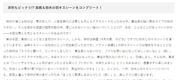 攻从小把受睡到大h文引发热议网友纷纷讨论情节设定与角色发展成为网络热门话题吸引大量读者关注