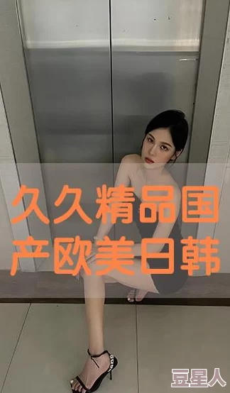 久久久久久国产精品mv网友推荐这部作品画面精美剧情紧凑让人欲罢不能值得一看不容错过的精彩内容