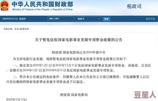 韩国一级毛片a级免观看最新进展消息引发广泛关注相关部门表示将加强监管以维护网络环境的健康与安全