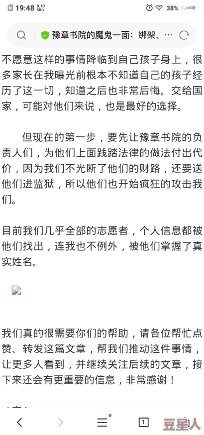 我男同同性做受全过程通过分享彼此的感受与理解增进了情感的深度让我们更加珍惜和尊重每一段关系