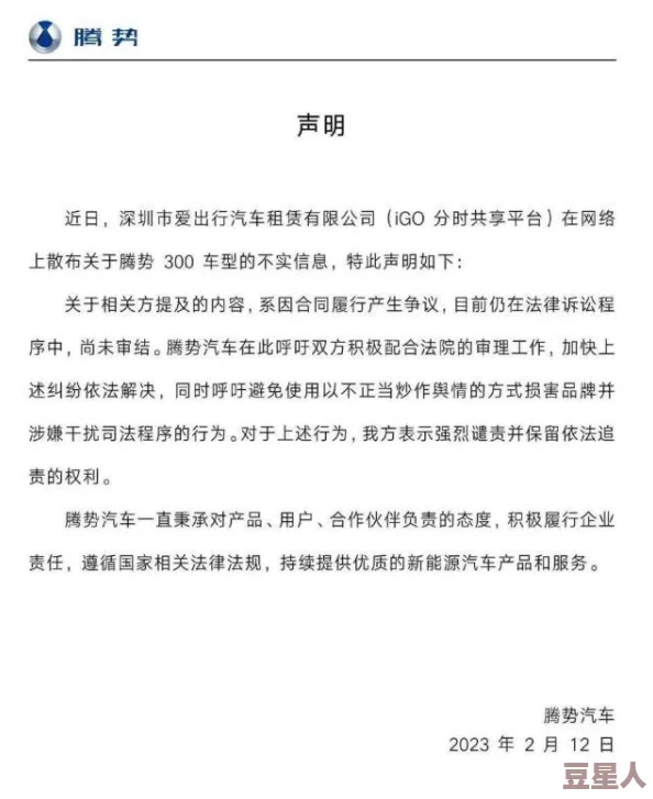 快播h动漫网站最新进展消息：因版权问题被多次封禁，用户访问受限，相关法律诉讼仍在进行中