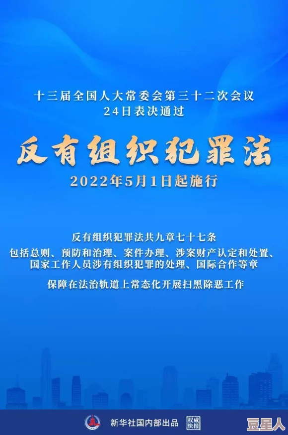 日本高清免费不卡毛片最新进展消息引发关注相关法律法规正在修订以加强对网络内容的监管和保护用户权益