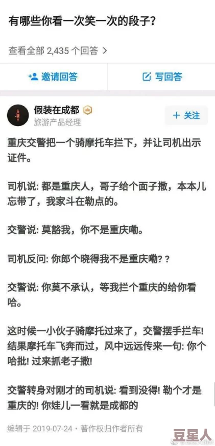 男朋友说要去公园要了我最新进展消息：经过双方沟通，决定在周末一起去公园散步增进感情