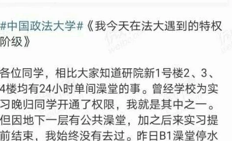 男人j放进女人p全黄网友评价：这个标题太露骨了，内容不堪入目，让人感到不适，希望能有更健康的讨论