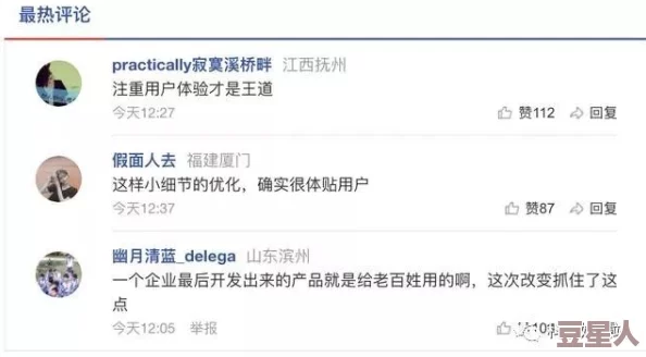 污污网站观看 网友评价：这个网站内容丰富，更新速度快，用户体验不错，但有些视频质量参差不齐，希望能进一步提升