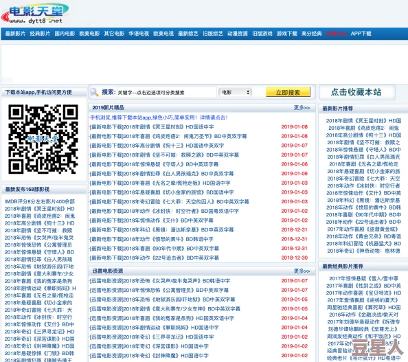 国色天香网WWW在线观看最新进展消息：该网站近期更新了多部热门影视作品，用户体验得到显著提升，吸引了大量新用户注册