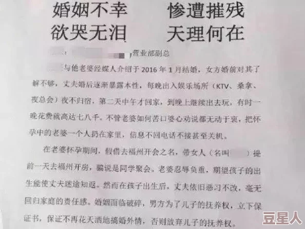 奸叫引发热议网友纷纷讨论其背后含义与社会影响