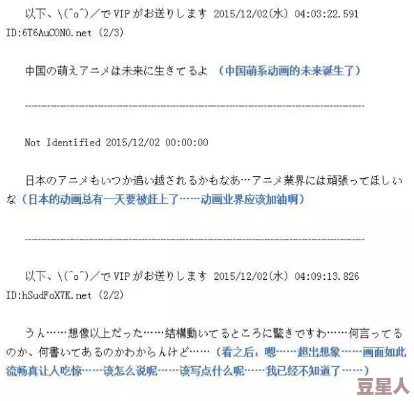 日本高清毛片视频在线看近日引发热议网友纷纷讨论其内容与质量更有不少人分享观看体验和推荐影片清单