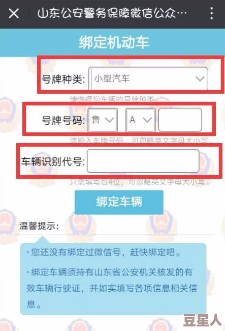 轻点呻吟耸动炕上被窝最新进展消息近日网络热议引发关注多位网友分享相关经历并讨论其背后的文化现象