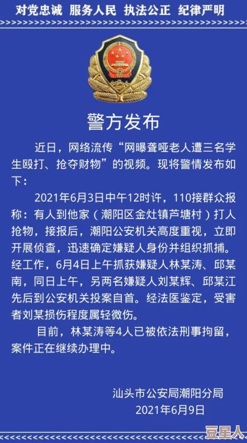 老年人毛片引发热议网友称其为“银发时代的爱情电影”讨论内容涉及情感与生活方式的多样性