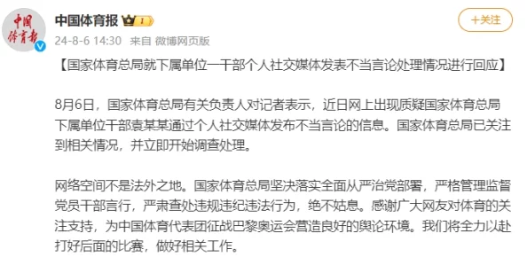 大黄一级片引发热议网友纷纷讨论其内容与影响力成为社交媒体上的热门话题吸引了大量关注和评论