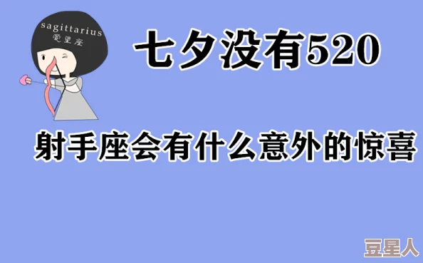 啊啊啊射了生活中总会有意外的惊喜和快乐时刻，让我们珍惜每一次经历，积极面对未来的挑战与机遇