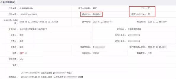 国产永久免费高清在线近日发布了最新版本，新增多项功能并优化用户体验，受到广大用户的热烈欢迎与好评