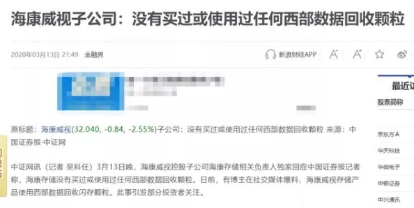 国产短视频精品一区二区三区网友评价：这类短视频内容丰富，更新速度快，满足了我对娱乐的需求，非常喜欢！