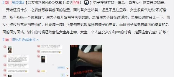 色鬼久久爱综合久久鬼色近日引发热议网友纷纷讨论其内容与影响力该平台的用户增长速度也显著提升