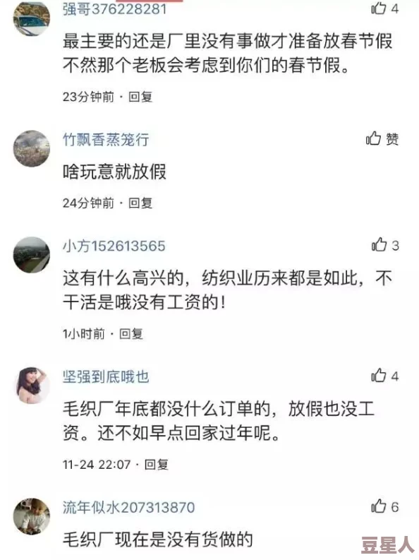 揉胸吃奶动态图近日在网络上引发热议网友们纷纷讨论其背后的含义和影响更有不少人表示对此感到好奇与关注