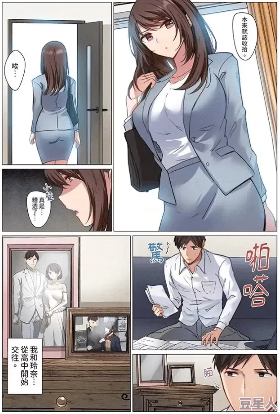 全彩无遮挡全彩口工漫画h#这部作品画风精美情节引人入胜，绝对值得一看，喜欢的朋友不要错过哦