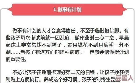 老师的又大又粗好硬新研究表明教学方法对学生成绩影响显著