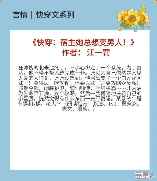 辣文肉高h粗暴最新章节更新情节更加激烈刺激