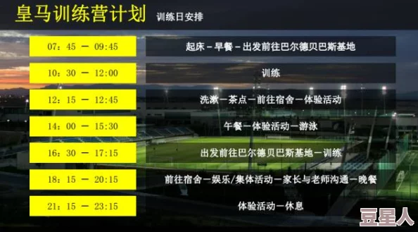 中超荣耀转会市场深度介绍：探索高概率途径，有机会购买稀有橙色球员