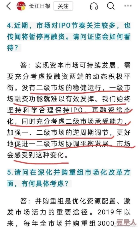 宝贝叫的再浪点射给你最新进展消息显示该项目正在积极推进中，预计将于下季度正式上线并吸引更多用户参与互动