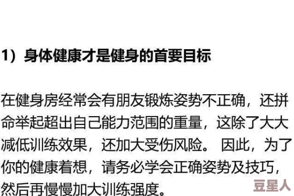 受快穿被肉来肉去np男男 积极向上的人生态度和健康的生活方式