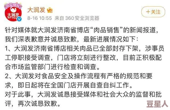 受快穿被肉来肉去np男男 积极向上的人生态度和健康的生活方式