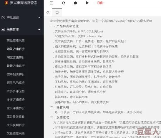 看黄软件大全推荐近期更新多款热门应用，新增用户评价功能和安全性检测，提升使用体验与内容筛选能力