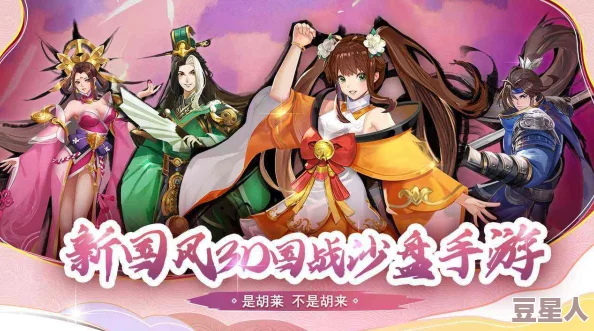 《胡莱三国2》7月12日10时新服盛大开启，多重活动福利等你来领！