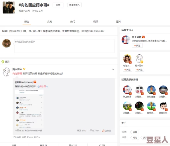 国产伦精品一区二区三区无广告引发热议网友纷纷表示期待更多优质内容同时也希望能保持良好的观看体验