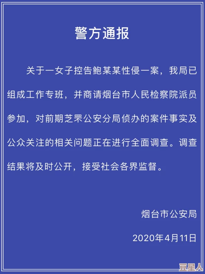 少妇好风骚最新进展消息：近日该事件引发广泛关注，相关部门已介入调查并发布声明，呼吁社会理性看待此事