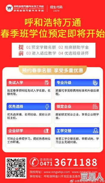 全部费免一级毛片不收费让我们一起享受无门槛的学习机会，共同成长进步，开启美好的未来旅程