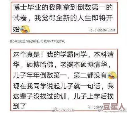 宝贝腿开大点我添添公交车在生活中我们要学会包容与理解让每一次出行都充满温暖与快乐