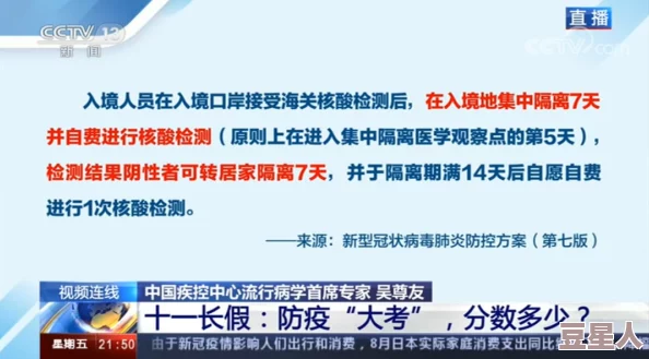 岳好紧好紧我要进去了最新进展消息近日引发广泛关注相关讨论持续升温各方观点交锋激烈期待后续发展进一步明朗