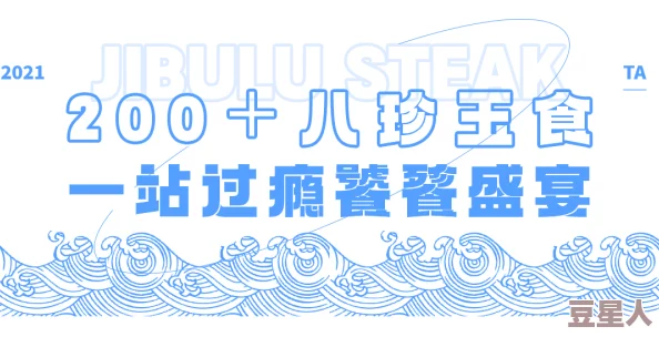 天天躁夜夜躁狠狠躁2024在新的一年里让我们积极面对生活的挑战，勇敢追求梦想，共同创造美好的未来！