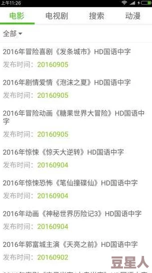 国产98在线传媒在线视频网友推荐这款视频平台内容丰富更新及时用户体验良好是观看影视的不错选择