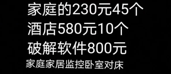 扒开双腿猛进入爽爽视频在线看成人内容请注意隐私及法律法规