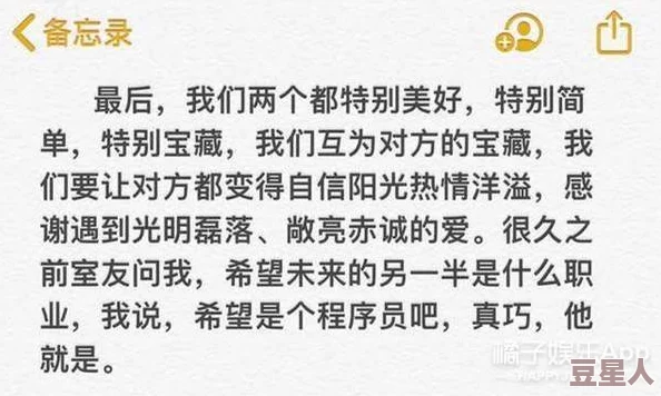 男操女小说此类小说通常涉及成人内容，情节多围绕男女之间的情感与身体关系展开