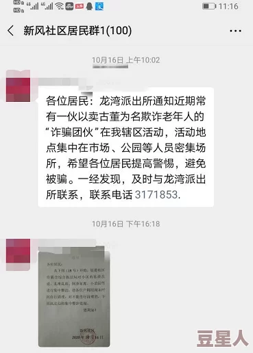 毛片黄片在线看这些内容通常涉及成人娱乐，需谨慎观看并注意法律法规