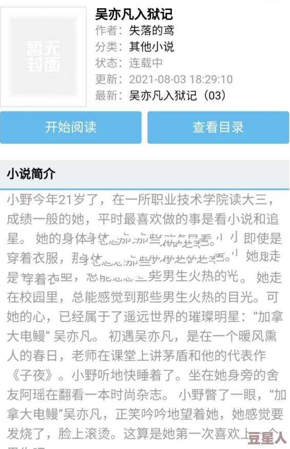 美女被奸视频这类内容通常涉及非法和道德问题，请勿传播或观看