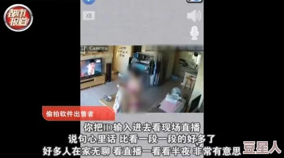 美女被奸视频这类内容通常涉及非法和道德问题，请勿传播或观看