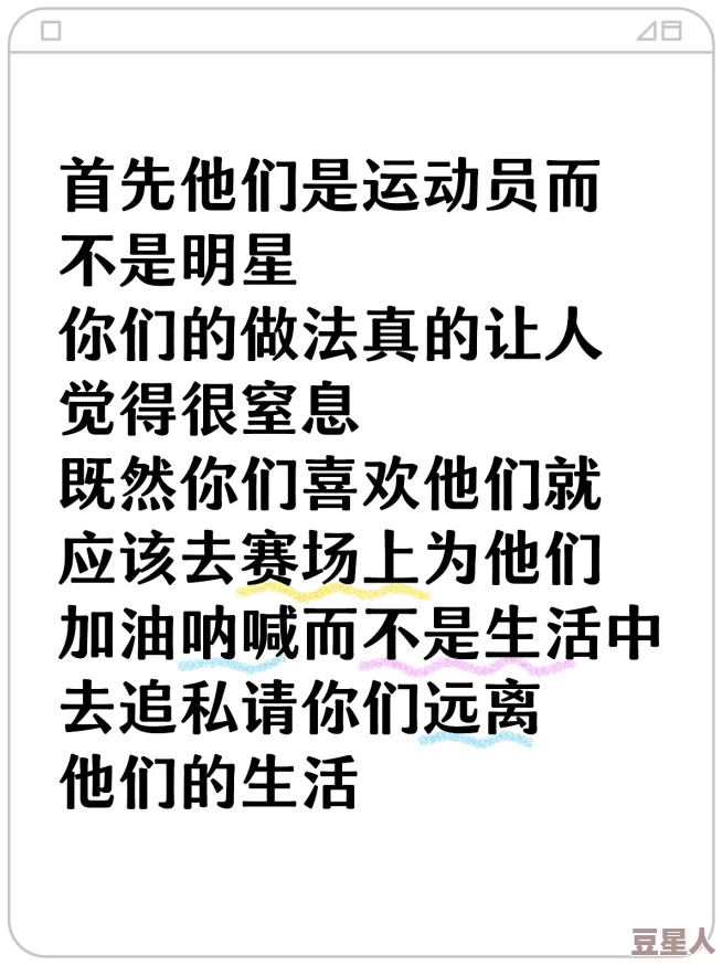 用力操啊啊啊这句网络流行语表达了人们在面对困难或任务时的激励和加油方式