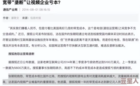 全黄一级裸片视频指的是未经任何审查和处理的成人影视作品，此类内容通常包含露骨的性爱场面及裸体镜头